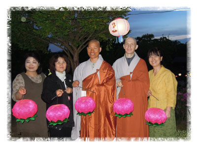 Lotus Lantern